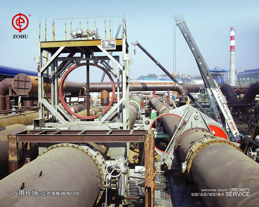 上海中（zhōng）滬閥門(集團)有限公司